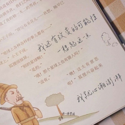 兽设海洋元素设计Furry群